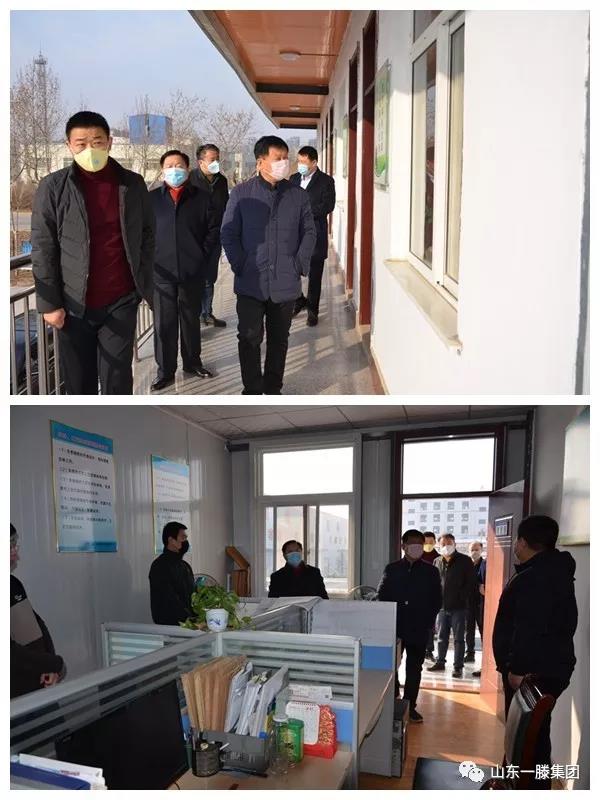 集團(tuán)黨委書記、董事長滕鴻儒到各公司調(diào)研企業(yè)疫情防控和復(fù)工工作情況