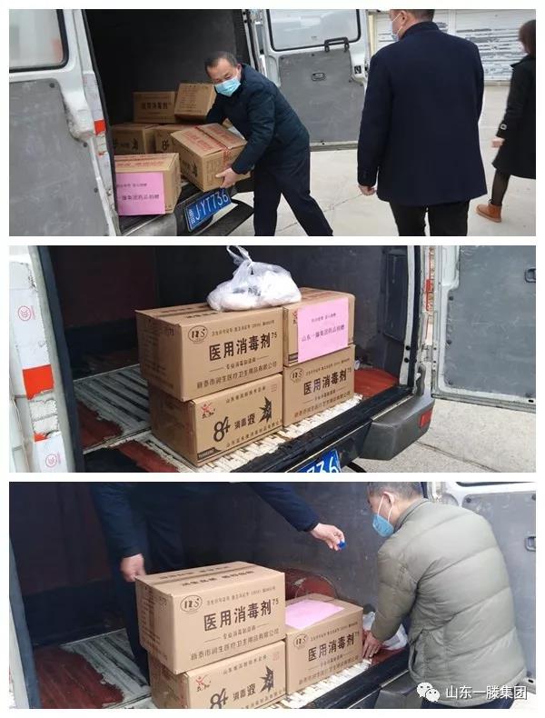 山東一滕集團(tuán)為潮泉鎮(zhèn)孫樓村和儀陽街道東楊村捐贈防疫物資