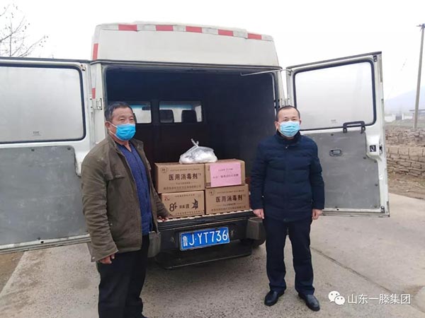 山東一滕集團(tuán)為潮泉鎮(zhèn)孫樓村和儀陽街道東楊村捐贈防疫物資