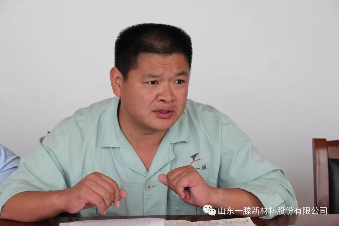 一滕新材料公司黨支部召開(kāi) “不忘初心，牢記使命”主題教育工作會(huì)議