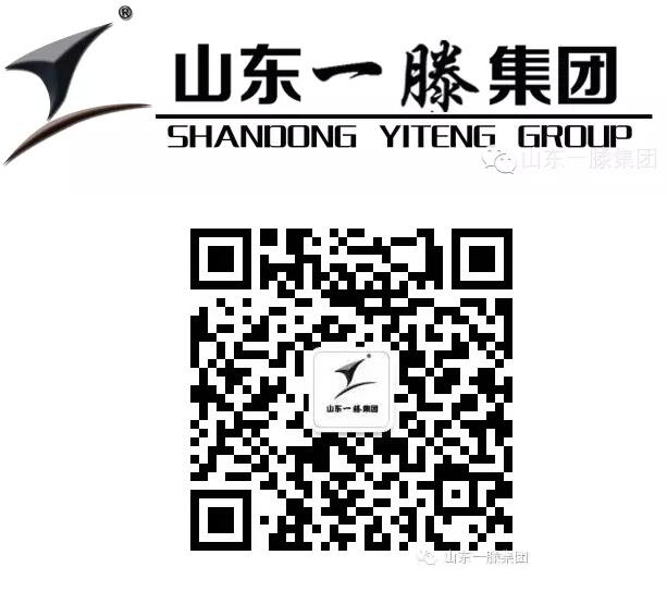 一滕集團(tuán)與泰山技師學(xué)院 開展新型學(xué)徒制培訓(xùn)校企合作