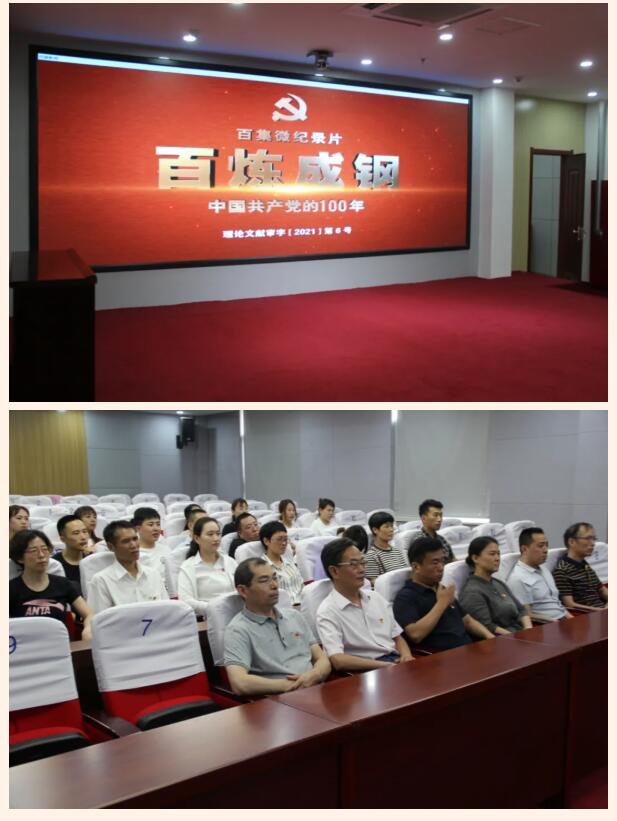 【慶祝建黨100周年】寧陽縣一滕醫(yī)藥有限公司黨支部開展慶祝中國共產(chǎn)黨建黨100周年主題活動