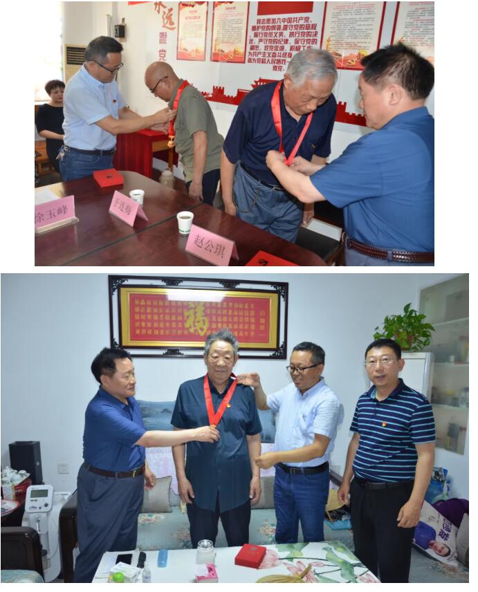 【慶祝建黨100周年】集團黨委為老黨員頒發(fā)“光榮在黨50年”紀念章
