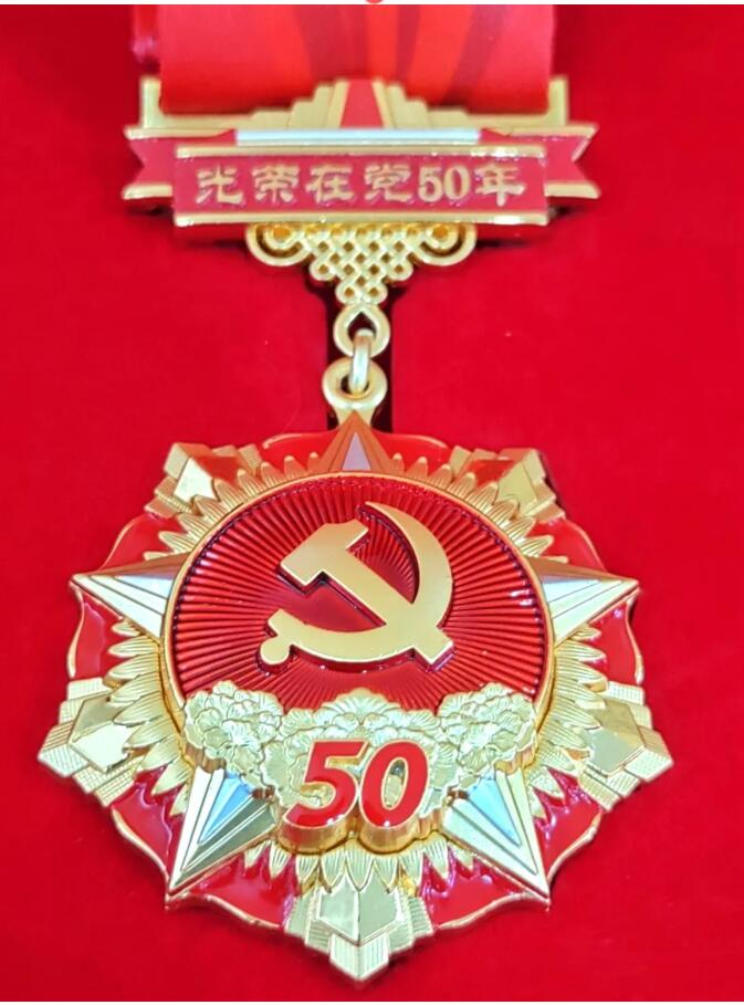 【慶祝建黨100周年】集團黨委為老黨員頒發(fā)“光榮在黨50年”紀念章