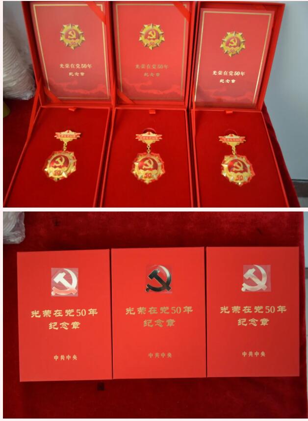 【慶祝建黨100周年】集團黨委為老黨員頒發(fā)“光榮在黨50年”紀念章