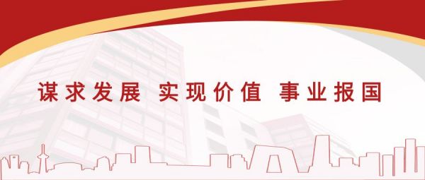 寧陽(yáng)一滕醫(yī)藥有限公司開(kāi)展“五四”青年節(jié)系列活動(dòng)
