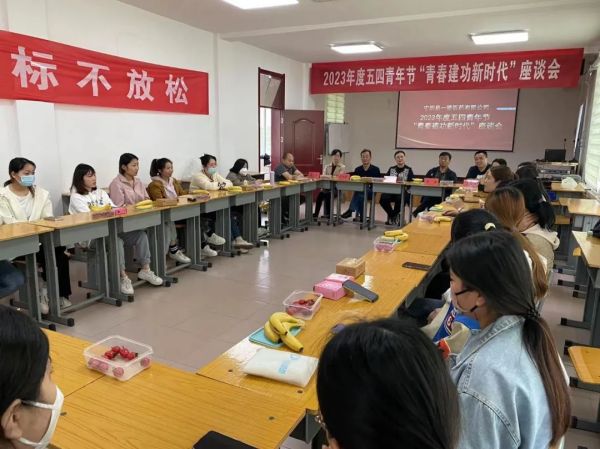 寧陽(yáng)一滕醫(yī)藥有限公司開(kāi)展“五四”青年節(jié)系列活動(dòng)