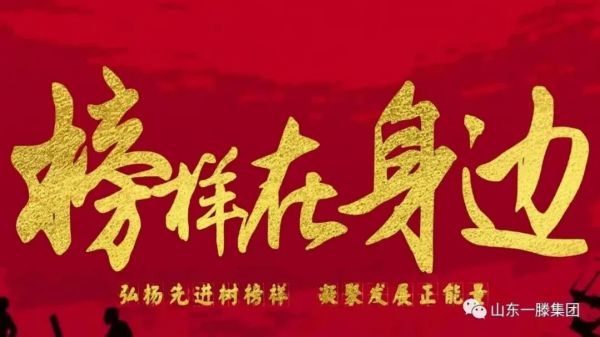 勞動者風(fēng)采 |一滕泰山醫(yī)藥公司 張圣起：身殘志堅不言敗 實現(xiàn)價值報社會
