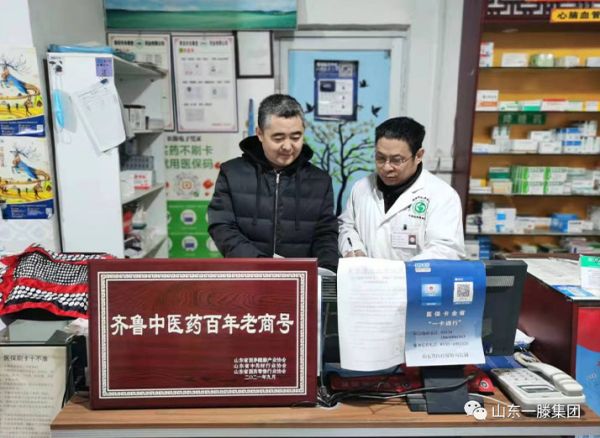 勞動者風(fēng)采 |一滕泰山醫(yī)藥公司 張圣起：身殘志堅不言敗 實現(xiàn)價值報社會
