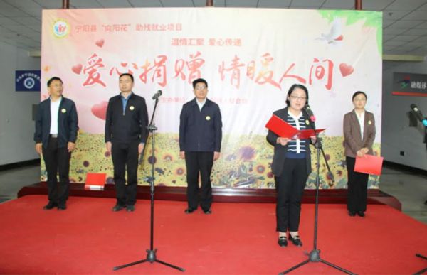 【春風(fēng)吹開(kāi)向陽(yáng)花】寧陽(yáng)縣一滕醫(yī)藥有限公司助力“向陽(yáng)花”助殘就業(yè)項(xiàng)目