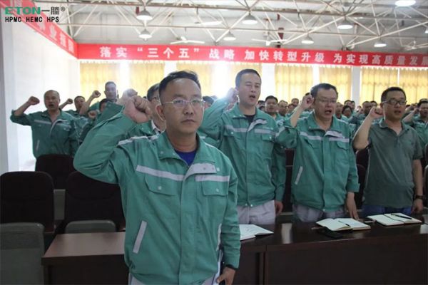 全員參與 百日攻堅 | 一滕新材料開展企業(yè)主要負(fù)責(zé)人安全生產(chǎn)述職和承諾活動