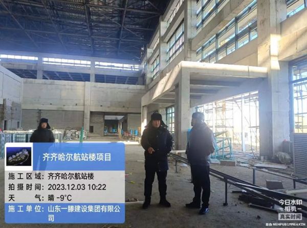 齊齊哈爾機(jī)場(chǎng)項(xiàng)目建設(shè)取得重要進(jìn)展——滕鴻儒董事長(zhǎng)再次赴黑龍江省調(diào)度齊齊哈爾機(jī)場(chǎng)項(xiàng)目建設(shè)推進(jìn)情況