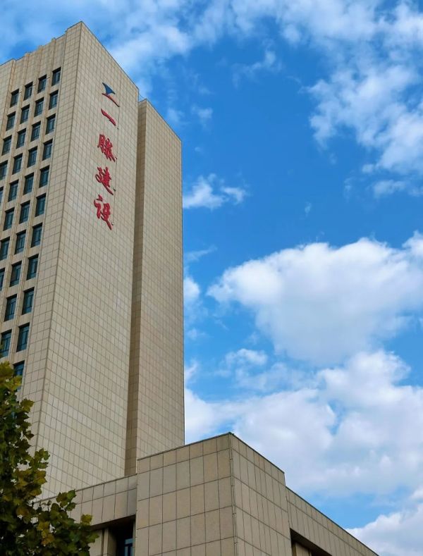 信譽(yù)滿載 好評不斷｜山東一滕建設(shè)集團(tuán)收獲兩封表揚(yáng)信