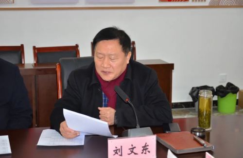 山東一滕集團(tuán)召開(kāi)2023年度一滕置業(yè)、酒店、田園美公司述職工作會(huì)