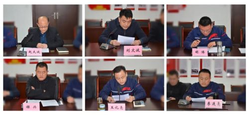 山東一滕建設(shè)集團(tuán)召開2023年度述職工作會