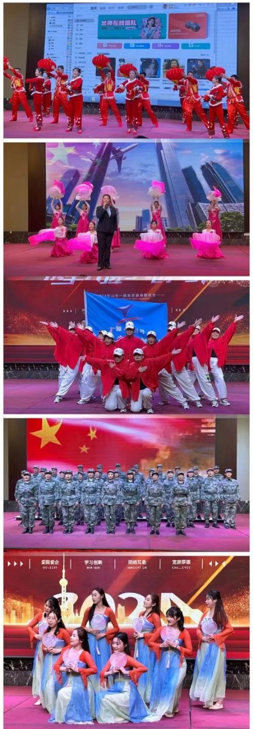 山東一滕集團2024年新春聯(lián)歡會節(jié)目預(yù)選工作圓滿完成