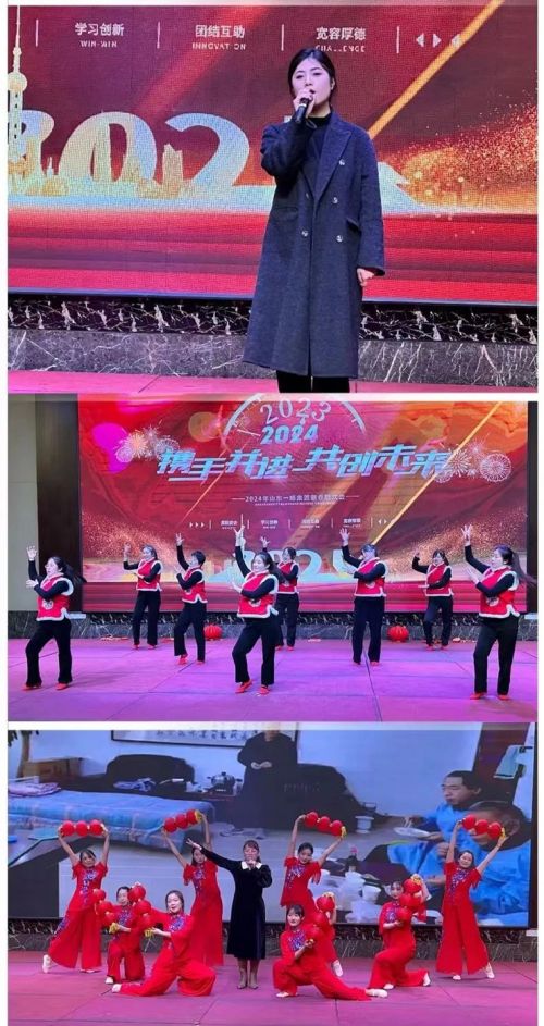 山東一滕集團2024年新春聯(lián)歡會節(jié)目預(yù)選工作圓滿完成