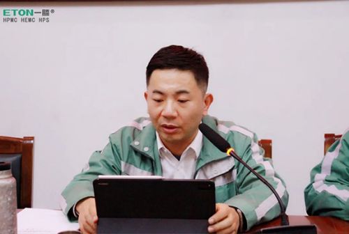 一滕新材料召開2023年工作總結(jié)會(huì)暨2024年經(jīng)營工作會(huì)