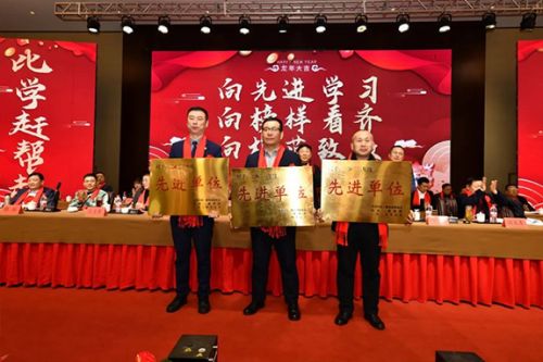 【光榮榜】一滕集團(tuán)2023年度先進(jìn)集體和先進(jìn)個人掠影