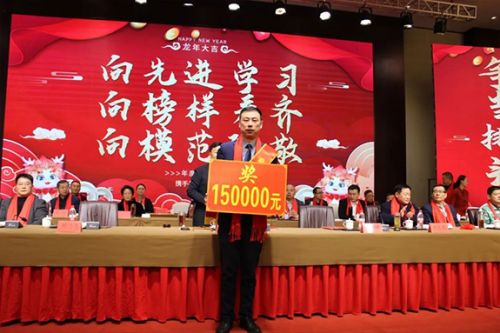 【光榮榜】一滕集團(tuán)2023年度先進(jìn)集體和先進(jìn)個人掠影