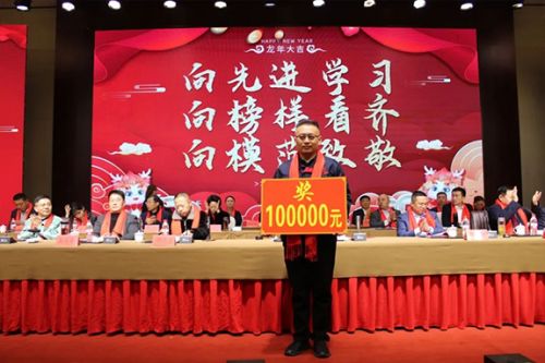 【光榮榜】一滕集團(tuán)2023年度先進(jìn)集體和先進(jìn)個人掠影