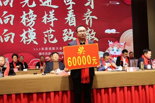 【光榮榜】一滕集團(tuán)2023年度先進(jìn)集體和先進(jìn)個人掠影