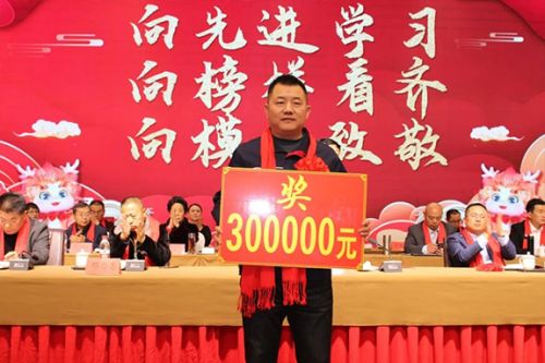 【光榮榜】一滕集團(tuán)2023年度先進(jìn)集體和先進(jìn)個人掠影