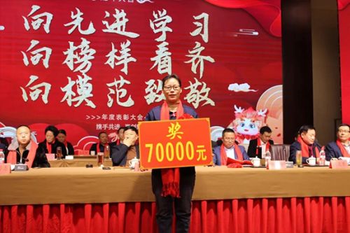 【光榮榜】一滕集團(tuán)2023年度先進(jìn)集體和先進(jìn)個人掠影
