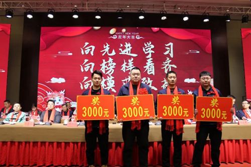 【光榮榜】一滕集團(tuán)2023年度先進(jìn)集體和先進(jìn)個人掠影