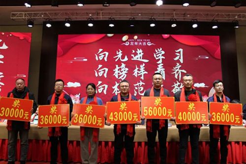 【光榮榜】一滕集團(tuán)2023年度先進(jìn)集體和先進(jìn)個人掠影
