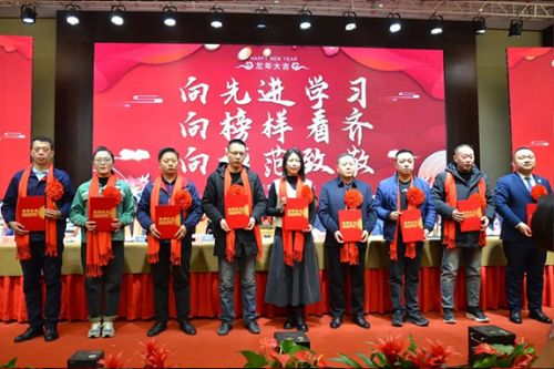 【光榮榜】一滕集團(tuán)2023年度先進(jìn)集體和先進(jìn)個人掠影