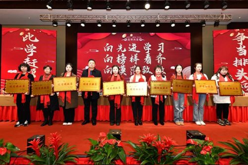 【光榮榜】一滕集團(tuán)2023年度先進(jìn)集體和先進(jìn)個人掠影