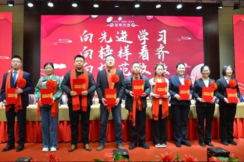 【光榮榜】一滕集團(tuán)2023年度先進(jìn)集體和先進(jìn)個人掠影
