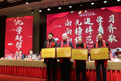 【光榮榜】一滕集團(tuán)2023年度先進(jìn)集體和先進(jìn)個人掠影