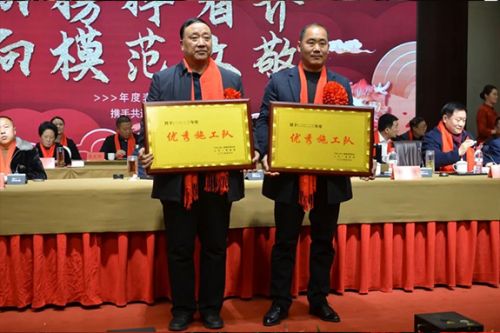 【光榮榜】一滕集團(tuán)2023年度先進(jìn)集體和先進(jìn)個人掠影