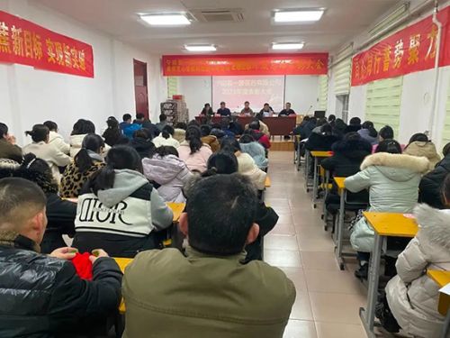 【同心同行 蓄勢(shì)聚力】寧陽(yáng)縣一滕醫(yī)藥有限公司2023年度總結(jié)表彰大會(huì)隆重召開
