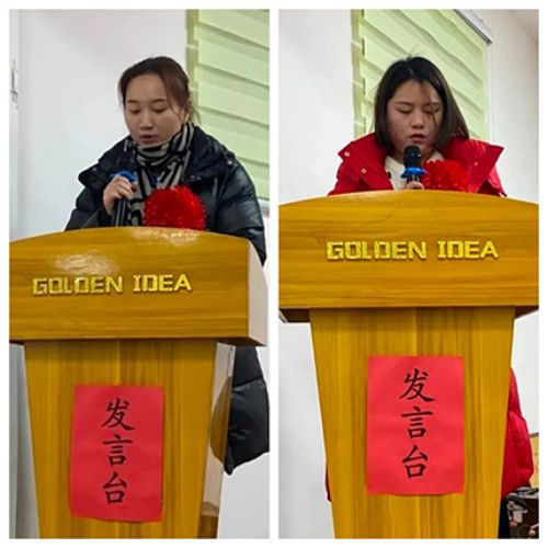 【同心同行 蓄勢(shì)聚力】寧陽(yáng)縣一滕醫(yī)藥有限公司2023年度總結(jié)表彰大會(huì)隆重召開