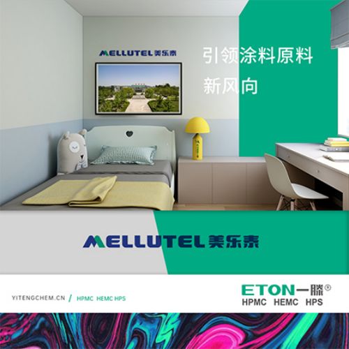 展會快訊丨一滕新材料啟航國際展會，閃耀亮相2024俄羅斯涂料展，引領(lǐng)行業(yè)新風(fēng)向，刷新涂料新未來！