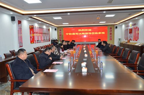 寧陽縣司法局領(lǐng)導(dǎo)一行到集團參觀法治文化建設(shè)