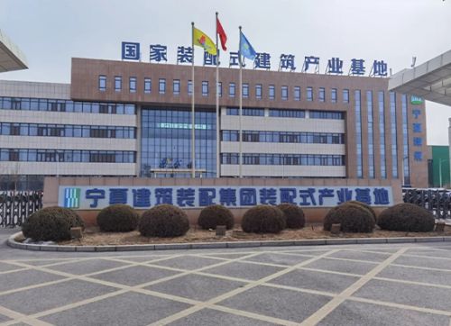 集團董事長赴寧夏走訪考察