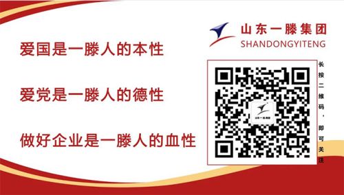 泰安市副市長(zhǎng)唐傳營(yíng)調(diào)研泰安儀陽(yáng)機(jī)場(chǎng)重點(diǎn)項(xiàng)目建設(shè)