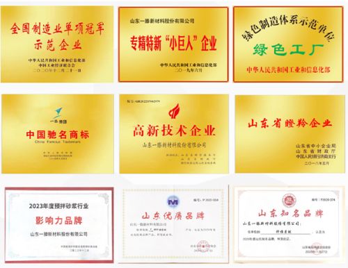 “質(zhì)”敬315 | 一滕新材料20華載匠心筑夢，踏上全球化的***品牌！