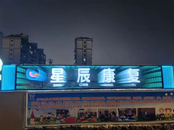 泰安市殘聯(lián)領導到東平一滕醫(yī)藥公司調研星辰康復醫(yī)療中心建設工作