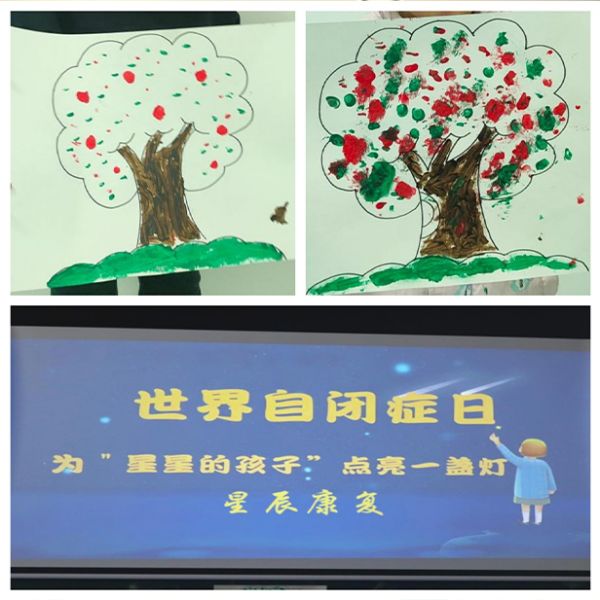 關(guān)愛(ài)特殊兒童 助力健康成長(zhǎng) | 東平一滕醫(yī)藥星辰康復(fù)醫(yī)療中心舉辦為“星星的孩子點(diǎn)亮一盞燈”專題活動(dòng)