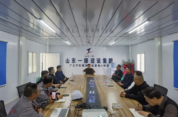 集團董事長滕鴻儒再赴廣匯寧夏寧東煤炭儲運基地項目現(xiàn)場調(diào)度項目推進情況