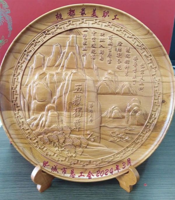 肥城一滕醫(yī)藥公司員工李愛民被評為“桃都***美職工”
