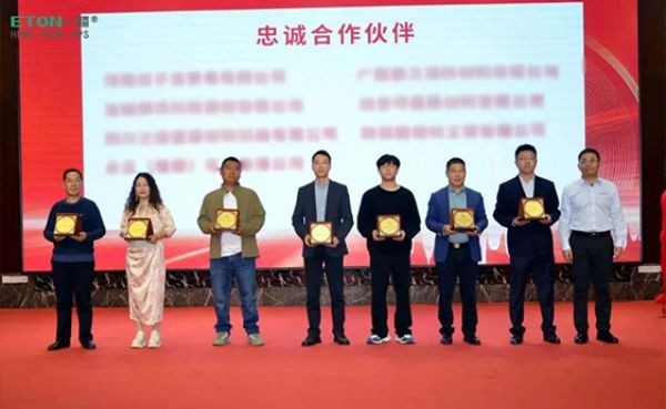 璀璨二十載 一滕續(xù)華章 | 一滕新材料隆重召開(kāi)20周年慶暨新產(chǎn)品發(fā)布會(huì)