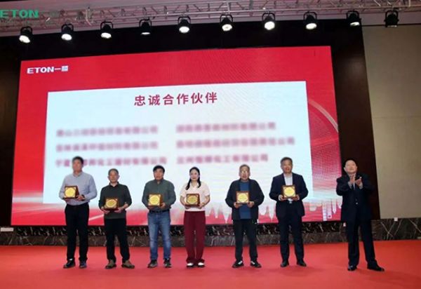 璀璨二十載 一滕續(xù)華章 | 一滕新材料隆重召開(kāi)20周年慶暨新產(chǎn)品發(fā)布會(huì)