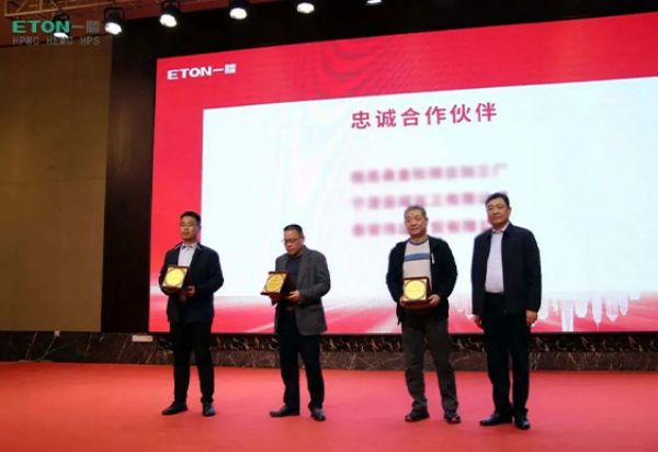 璀璨二十載 一滕續(xù)華章 | 一滕新材料隆重召開(kāi)20周年慶暨新產(chǎn)品發(fā)布會(huì)