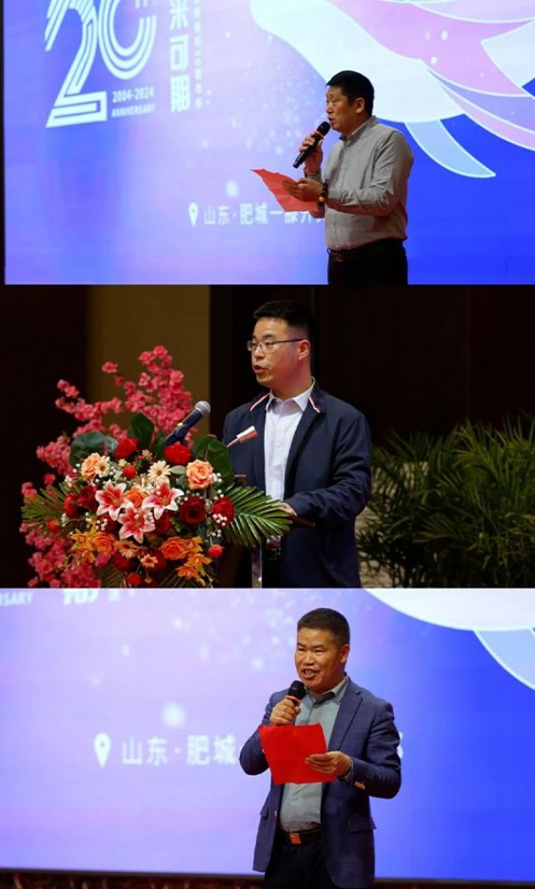 璀璨二十載 一滕續(xù)華章 | 一滕新材料隆重召開(kāi)20周年慶暨新產(chǎn)品發(fā)布會(huì)